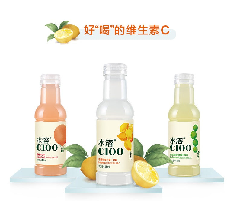 水溶C100，在夏天享受不一样的酸爽