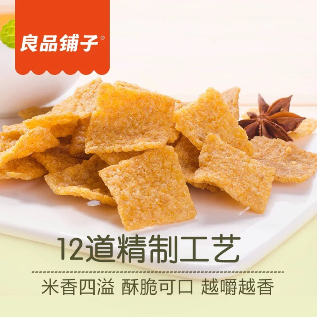 【良品铺子 • 小米锅巴】麻辣味90g 酥脆好滋味 | 真米粒看得见 | 优选晋城黄小米