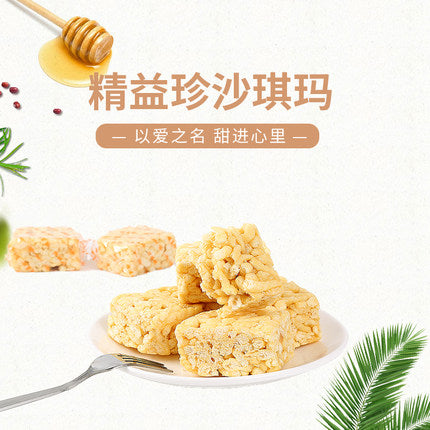 【精益珍 • 沙琪玛】608g蛋酥味/芝麻味 以爱之名，甜进心里 | 香甜好滋味，生活才有味