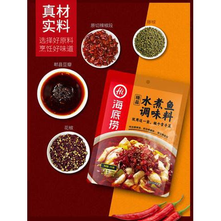 【海底捞 • 精品水煮鱼调味料】210g 特加藤椒油 | 原切辣椒段 | 麻辣过瘾新搭配