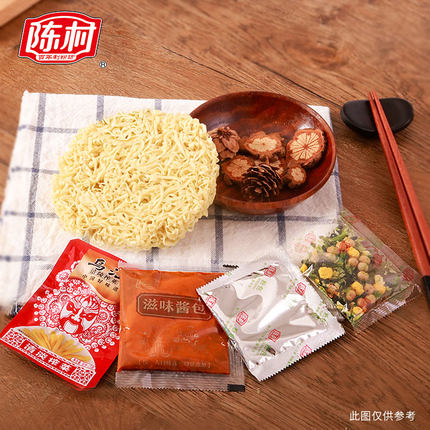 【陈村 • 重庆小面】100g*4 麻辣味/酸辣味 非油炸更健康 | 传统工艺辣过瘾