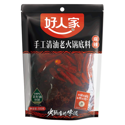 【好人家 • 手工清油火锅底料】500g 植物油熬制温和汤底 | 香辛料大火炒制味香更浓(赏味期7.3)