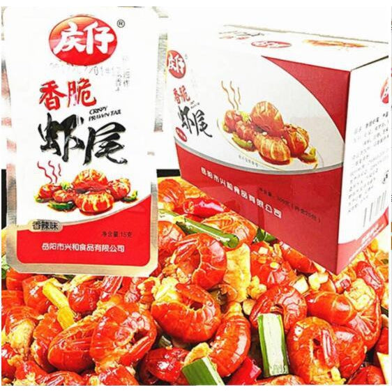 【庆仔 • 香脆虾尾】15g*20包 烧烤味/麻辣味/香辣味 大厨烹饪诚意之作 | 肉质紧实 | 爽口弹牙