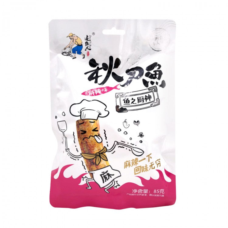 【 追鱼人• 秋刀鱼 】85g 好味道来自好材料——香辣/五香/麻辣