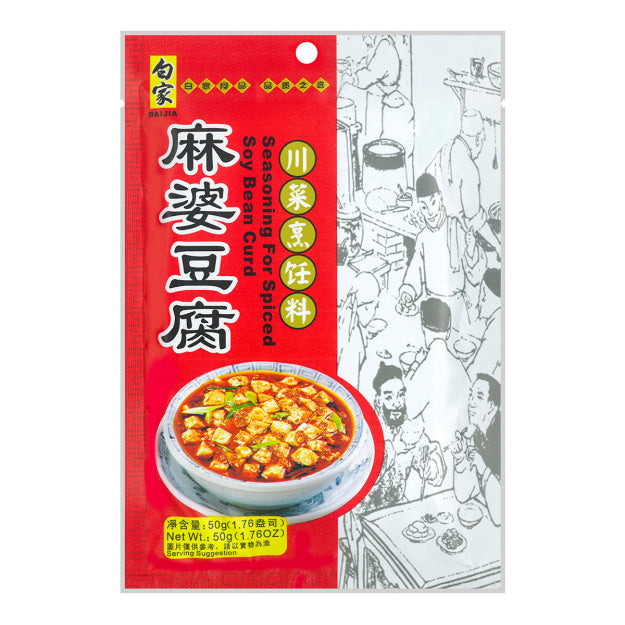 【 白家 • 麻婆豆腐调料】100g