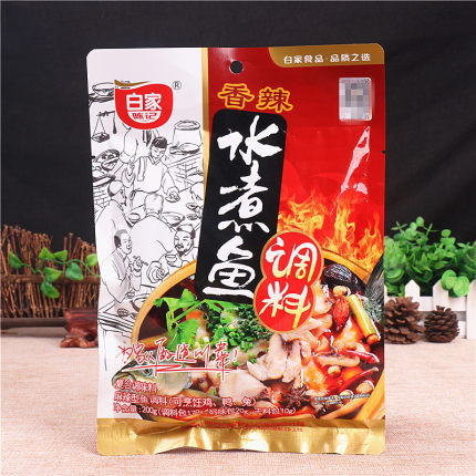 【 白家 • 香辣水煮鱼调料】200g