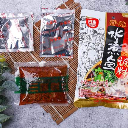 【 白家 • 香辣水煮鱼调料】200g