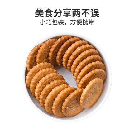 【 平野 • 美乐园小圆饼 】180g