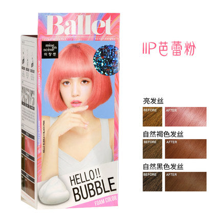 【爱茉莉 • Hello Bubble泡沫染发剂】15色选 一抹泡沫，活出你的别样色彩