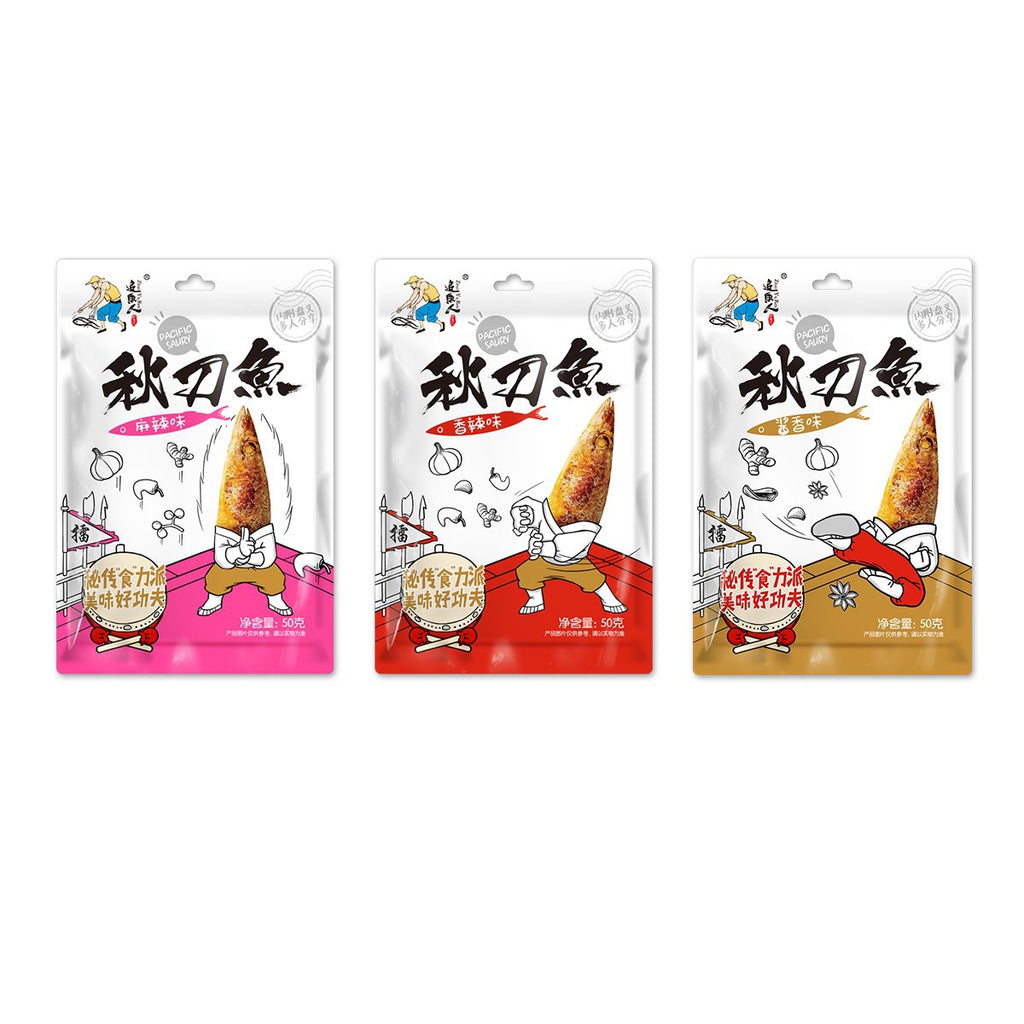 【 追鱼人• 秋刀鱼 】85g 好味道来自好材料——香辣/五香/麻辣