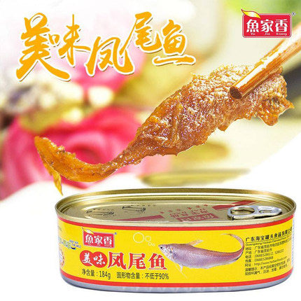 【鱼家香 • 凤尾鱼】184g 新鲜鱼肉，色泽金黄，鱼味清香 | 提供大量人体所需营养