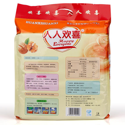 【人人欢喜 • 高钙核桃粉】720g 美味营养 | 均衡膳食 | 即冲即饮 | 营养便捷