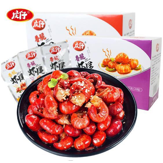 【庆仔 • 香脆虾尾】15g*20包 烧烤味/麻辣味/香辣味 大厨烹饪诚意之作 | 肉质紧实 | 爽口弹牙