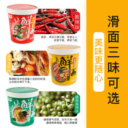 【小和淘 • 鲜面滑】杯装210G——酸辣味/藤椒麻香味/麻辣海鲜味