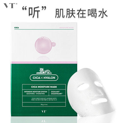 【VT • CICA二代老虎补水面膜】6片装 3种大小玻尿酸 | 17种氨基酸 | 天然植物纤维面膜