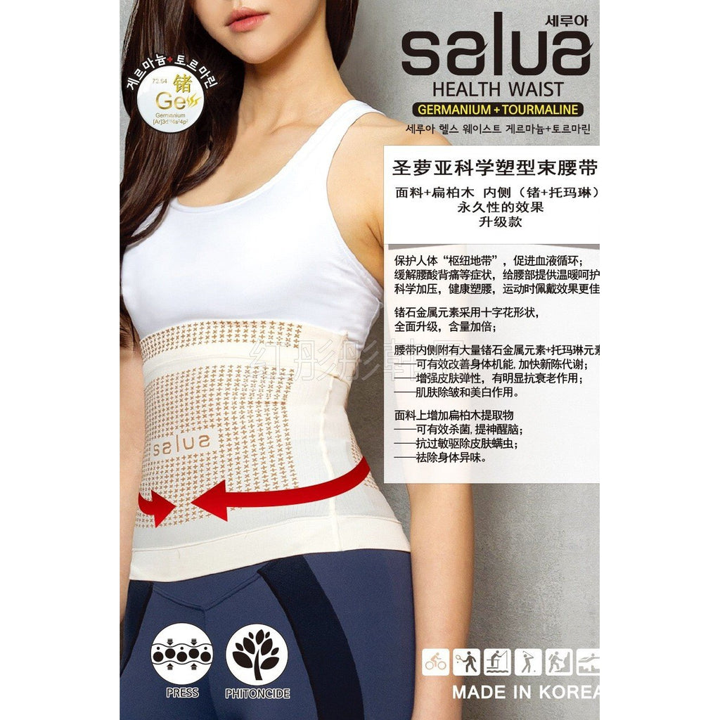 【Salua • 束腰带】黑色 科学加压 | 健康塑形 | 肌肤净化器扁柏木提取物