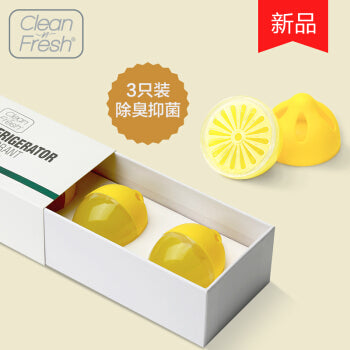 【 Clean-n-Fresh • 冰箱除味剂 】30gx3 除臭抑菌｜效果持久｜小巧可爱