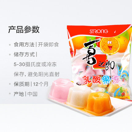 【喜之郎 • 乳酸果冻】360g 酸甜美味 | 经典回忆 | 0脂肪0蛋白 | 一份果冻一份幸福