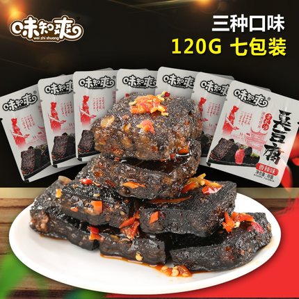 【味知爽 • 臭豆腐】120g 孜然味/香辣味 在时光中沉淀的美味 | 湖南长沙特色风味