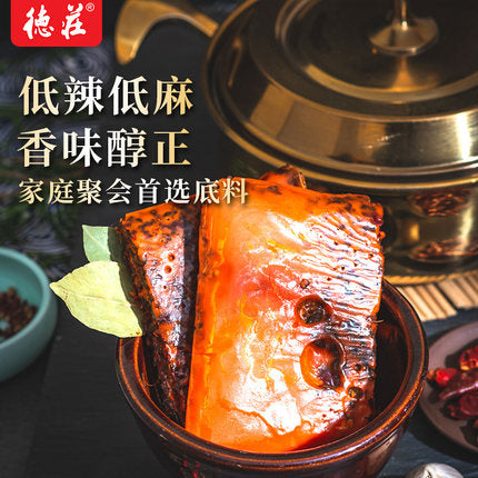 【德庄 • 麻辣烫火锅底料】150g 爱要有温度，火锅要有辣度 | 微辣微麻 | 甄选优质牛油 | 茂汶花椒