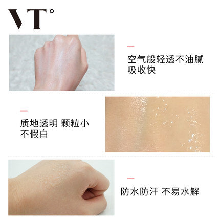 【VT • CICA老虎防晒喷雾】150ml 周密防护，不惧“黑”势力 | 含10000PPM积雪草成分