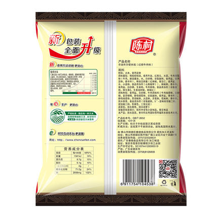 【陈村 • 过桥米线】100g*4 五种口味 即泡即食，美味可口 | 严苛食材，香浓醇正