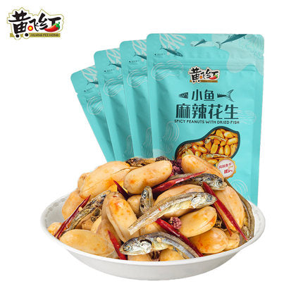 【黄飞红 • 麻辣花生】98g 小鱼干味/小虾味 来自蓝色海洋的美味鳀鱼和红虾 | 山东大花生和四川花椒