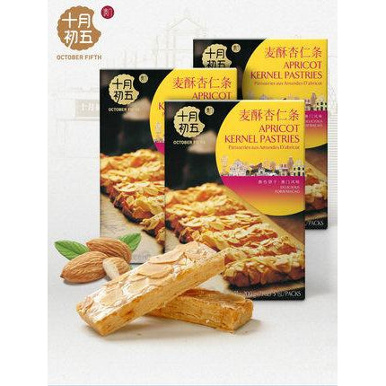 【十月初五 • 麦酥杏仁条】200g 澳门特产 甜脆香酥，意犹未尽 | 经典巴旦木仁片