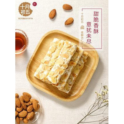 【十月初五 • 麦酥杏仁条】200g 澳门特产 甜脆香酥，意犹未尽 | 经典巴旦木仁片