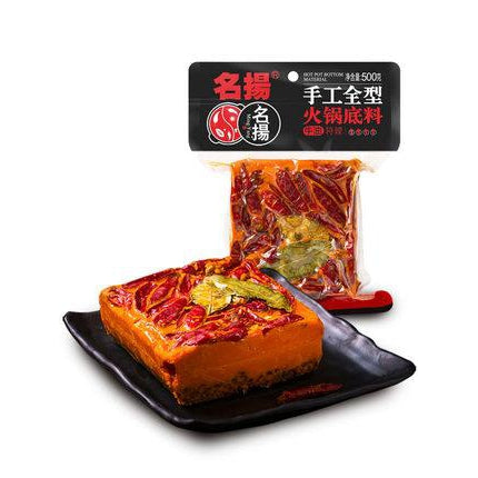 【名扬 • 手工火锅底料牛油特辣】500g 醇香牛油，窖藏红油豆瓣，汉源花椒 | 一料多用，不只是火锅