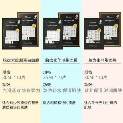 【JMsolution • 胎盘素胶原蛋白面膜】10片装 2020胎盘素新系列 | 光滑紧致、恢复弹力