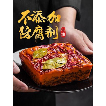 【名扬 • 手工火锅底料牛油特辣】500g 醇香牛油，窖藏红油豆瓣，汉源花椒 | 一料多用，不只是火锅