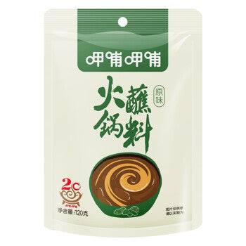 【呷哺呷哺• 麻酱火锅蘸料】120g ——原味/香辣味