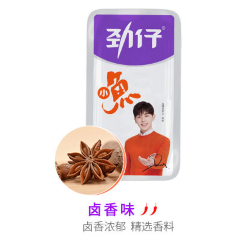 【劲仔 • 小鱼】袋装50g 香辣味/麻辣味/卤香味/酱汁味 “立体式“口感 | 甄选海鱼，更多维生素和矿物质 | 肉质紧实有嚼劲