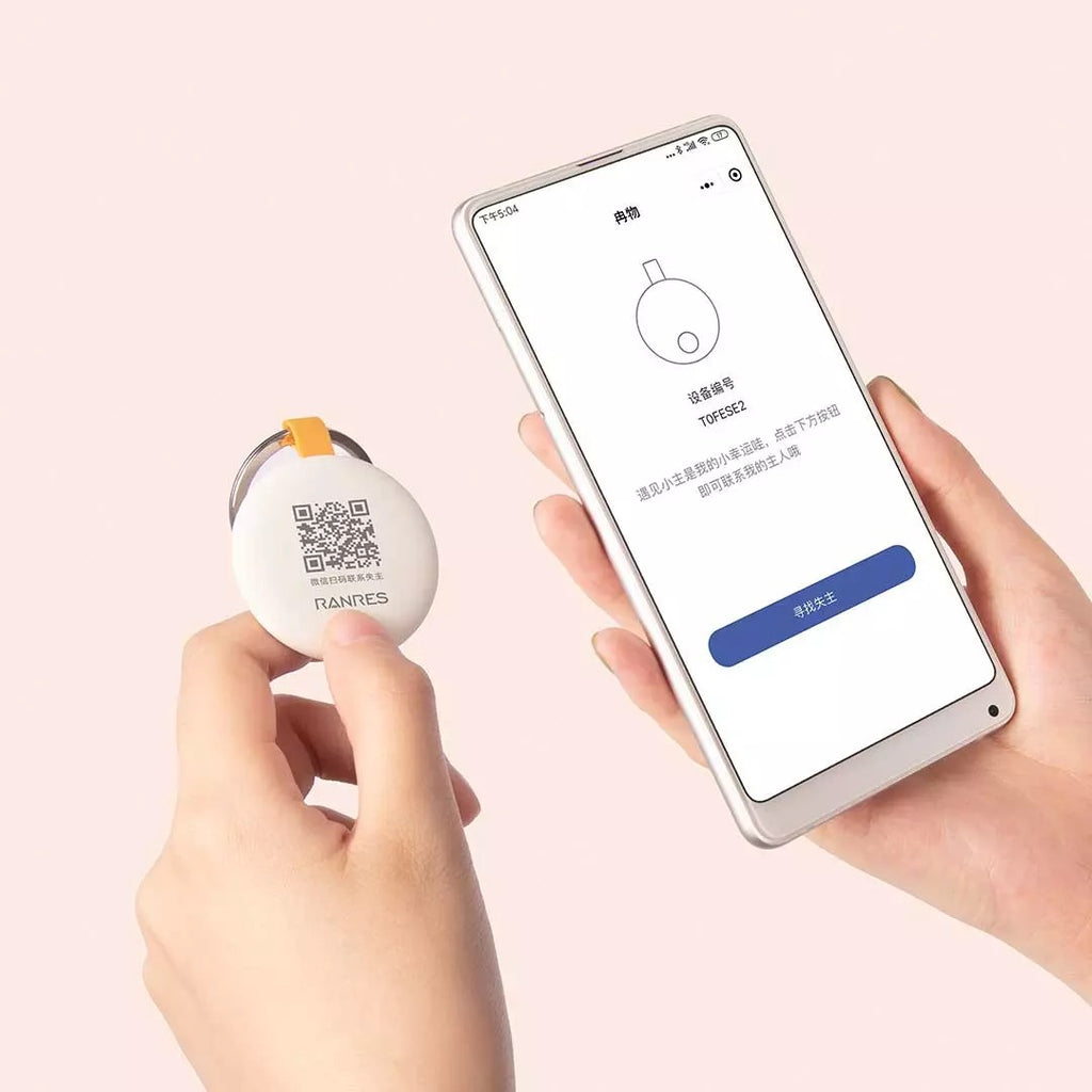 【 冉物 • 智能防丢器青春版 】一键防丢 | 双向互寻 | 一扫寻主 | 不再担心丢三落四