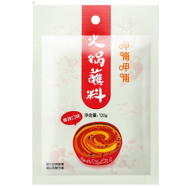 【呷哺呷哺• 麻酱火锅蘸料】120g ——原味/香辣味