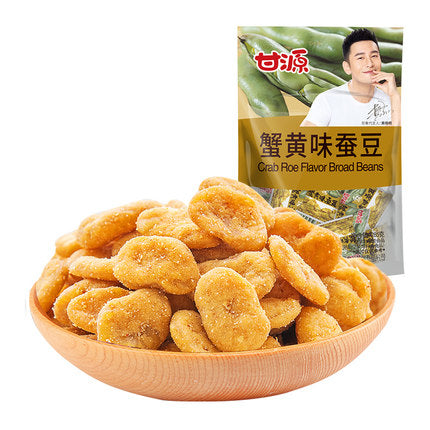 【甘源 • 坚果系列】蟹黄味瓜子仁/蟹黄味蚕豆