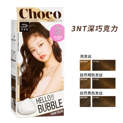 【爱茉莉 • Hello Bubble泡沫染发剂】15色选 一抹泡沫，活出你的别样色彩