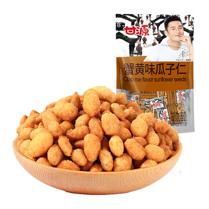 【甘源 • 坚果系列】蟹黄味瓜子仁/蟹黄味蚕豆