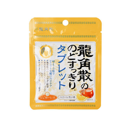 【龙角散 • 润喉糖】含19种草药精华呵护日本人喉咙200年——原味/青柠檬味/白桃味