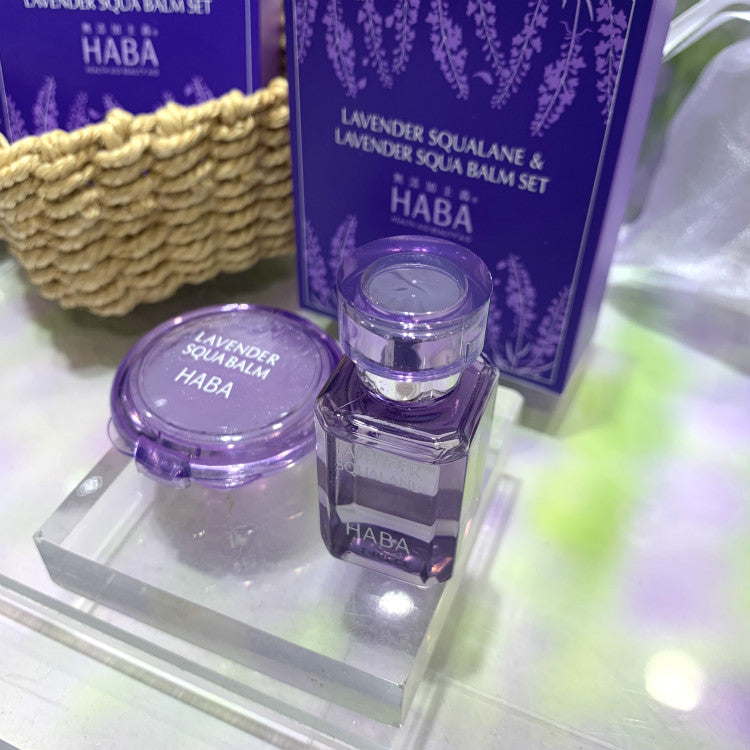 【HABA • 薰衣草套装】2019限定套装 鲨烷保湿美容油薰衣草15ml+面霜3.5g