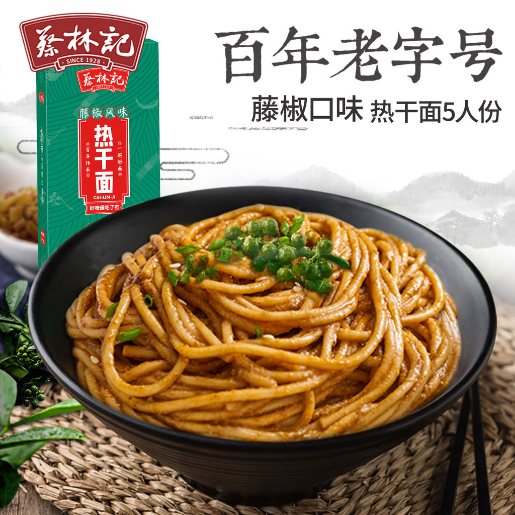 【 蔡林记 • 热干面 】盒装5人份 500g  —— 经典原味/卤牛肉/黑鸭脖/藤椒 匠心好料 | 地道武汉味