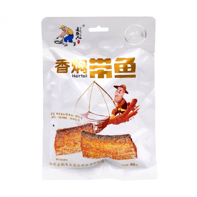 【 追鱼人• 带鱼 】85g 好味道来自好材料——香辣/香焖/麻辣