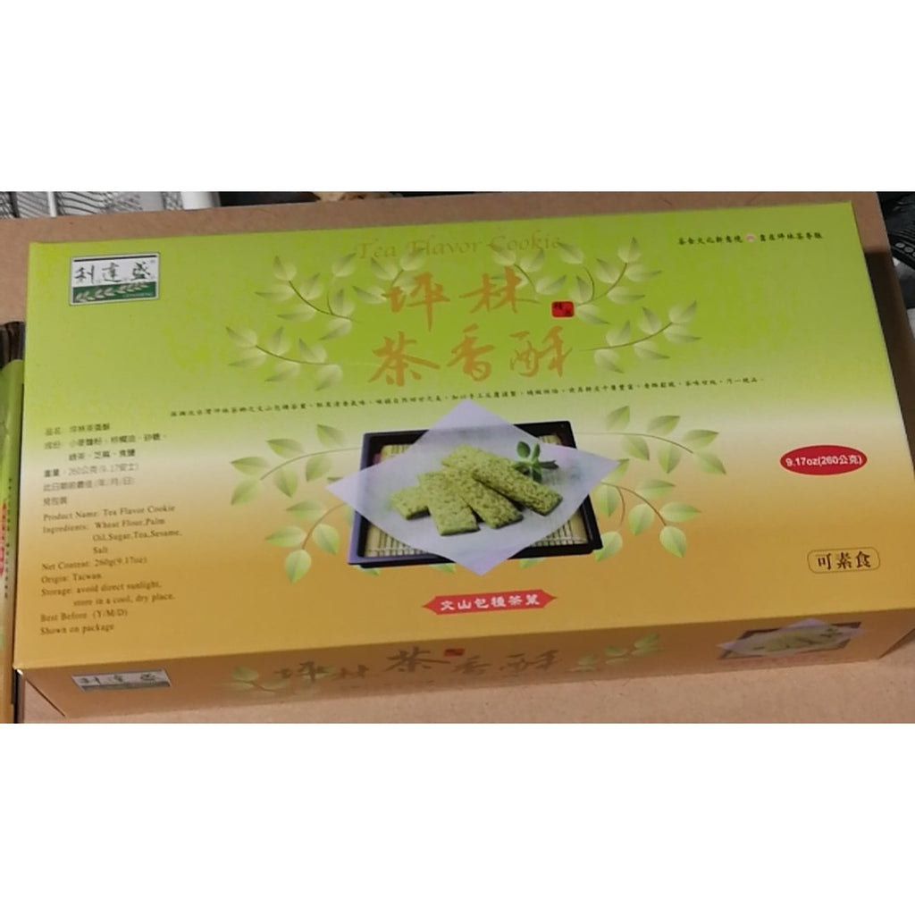 【利达盛 • 茶香酥】260g