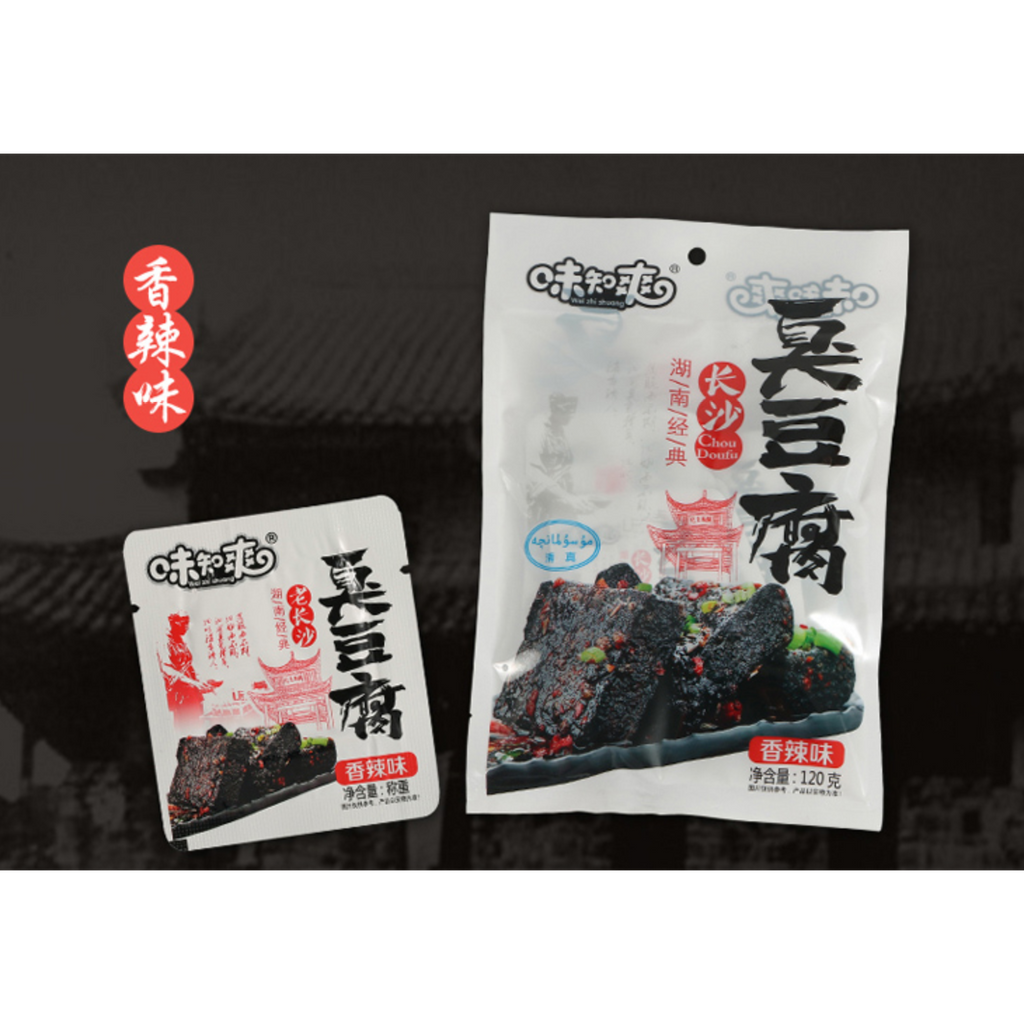 【味知爽 • 臭豆腐】120g 孜然味/香辣味 在时光中沉淀的美味 | 湖南长沙特色风味