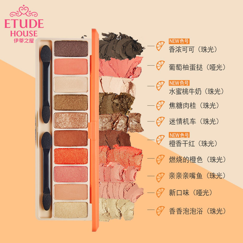 【 ETUDE HOUSE伊蒂之屋 • 玩转色彩十色眼影盘 】一盘十色 | 珠光哑光 | 自然裸妆 | 不易晕染——迷恋咖啡/薰衣草庄园 /烘焙工坊/午后咖啡屋/梦幻樱花/红酒派对/西柚果法