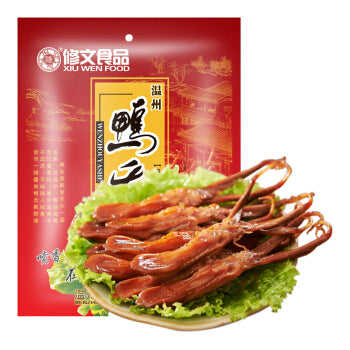 【修文食品 • 鸭舌】纯正温州风味 | 温州特产酱鸭舌 | 劲道十足 | 酱香浓郁 | 回味无穷 480g