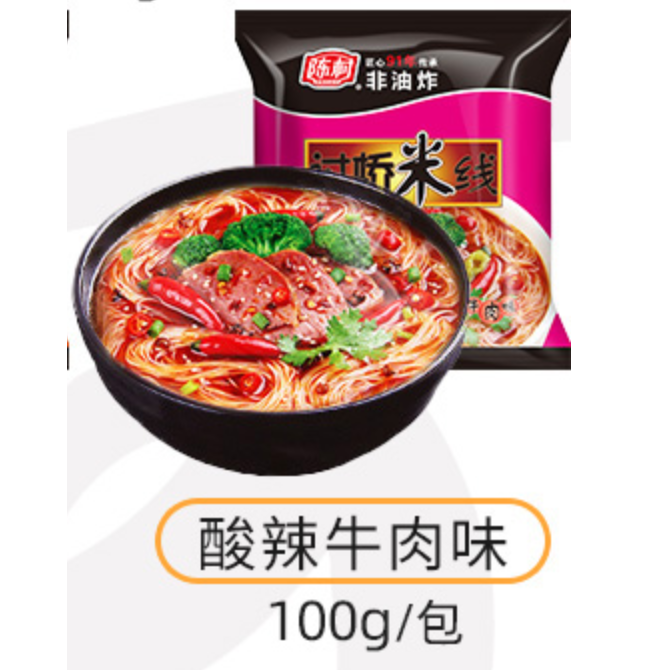 【陈村 • 过桥米线】100g*4 五种口味 即泡即食，美味可口 | 严苛食材，香浓醇正