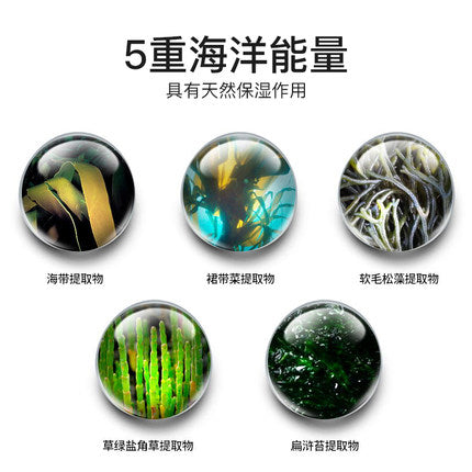 【JM Solution • 珍珠海洋防晒喷雾】180ml 3重玻尿酸 | 5种海洋能量 | 江原道海洋水 | 莞岛鲍鱼珍珠