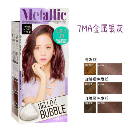 【爱茉莉 • Hello Bubble泡沫染发剂】15色选 一抹泡沫，活出你的别样色彩